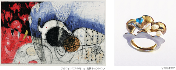 小さなクリスマス展 2013