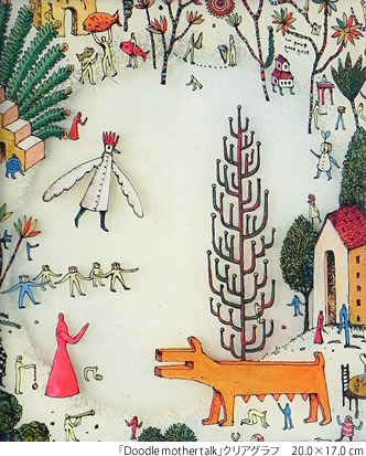 綿引明浩展 - Doodle