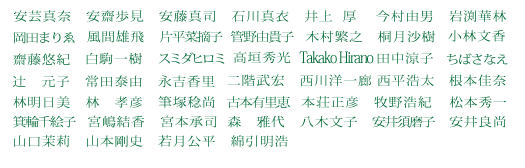 小さなクリスマス展 2016