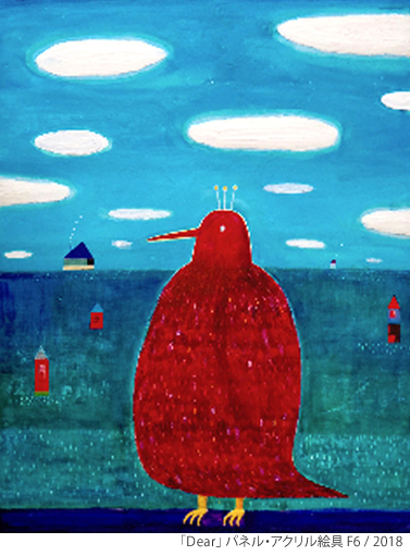 菅野由貴子展 -おとぎの旅-   