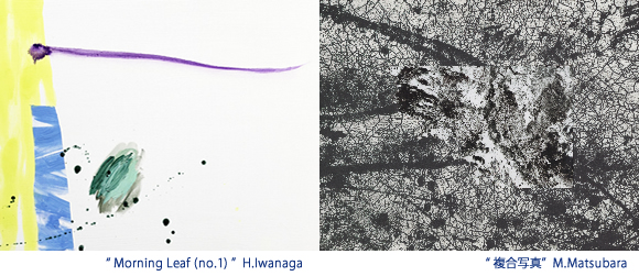 岩永洋美　×　松原正武 展 油彩と写真  Over the Lack - ここから