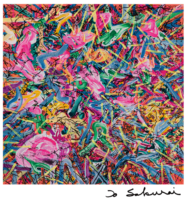 桜井孝身とコレクション展 