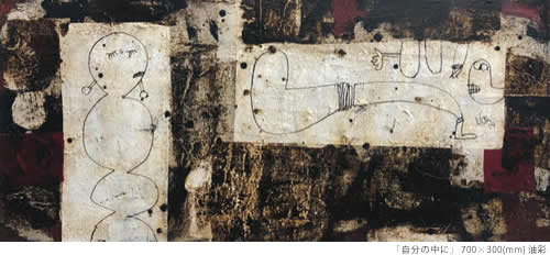  山口敏郎展 - 雨は見えるか？-