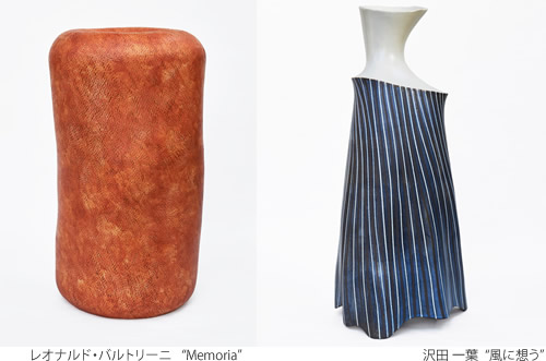 沢田一葉・レオナルドバルトリーニ