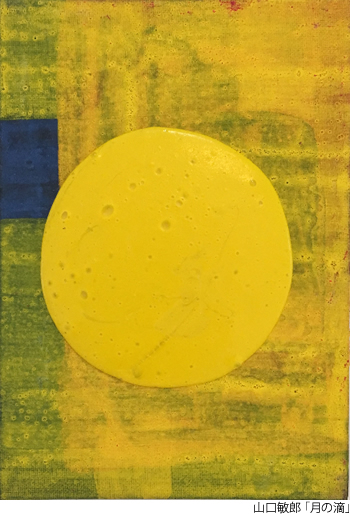 常 設 展 2020. 2. 22 (sat)  -  3.  2 (tue) 