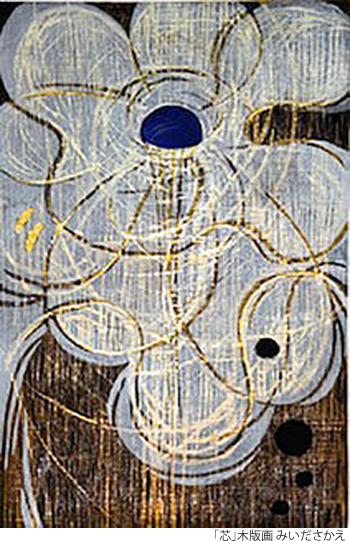 田邊  朗　×　國松万琴 展-立体の輝き-