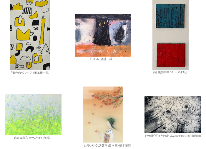 ■ART FAIR ASIA FUKUOKA 2017