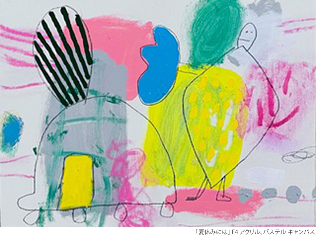 塚 本 猪 一 郎 展　Iichiro Tsukamoto