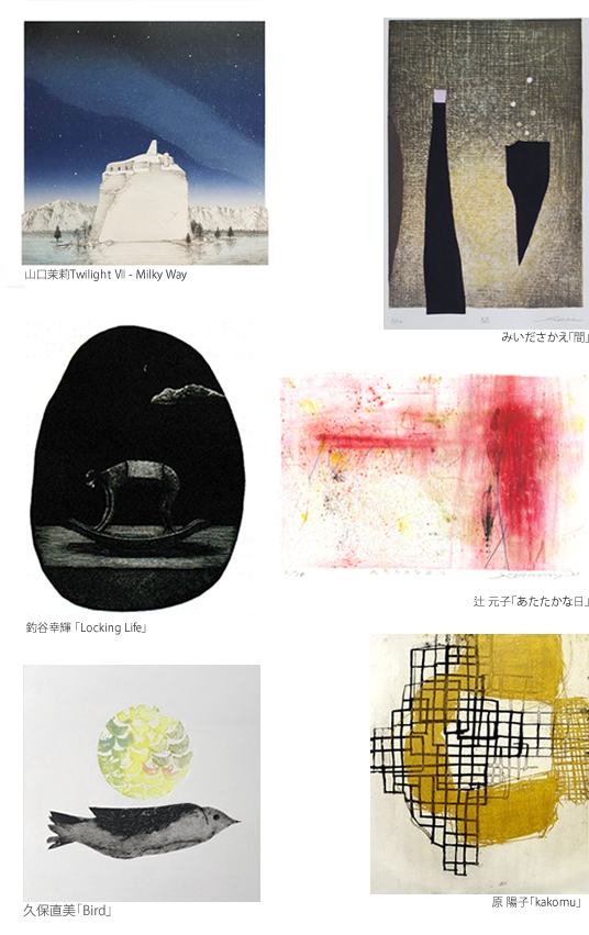 - 聖月の版画倶楽部 - 