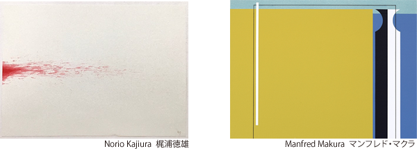 梶浦徳雄×マンフレッド・マクラ展