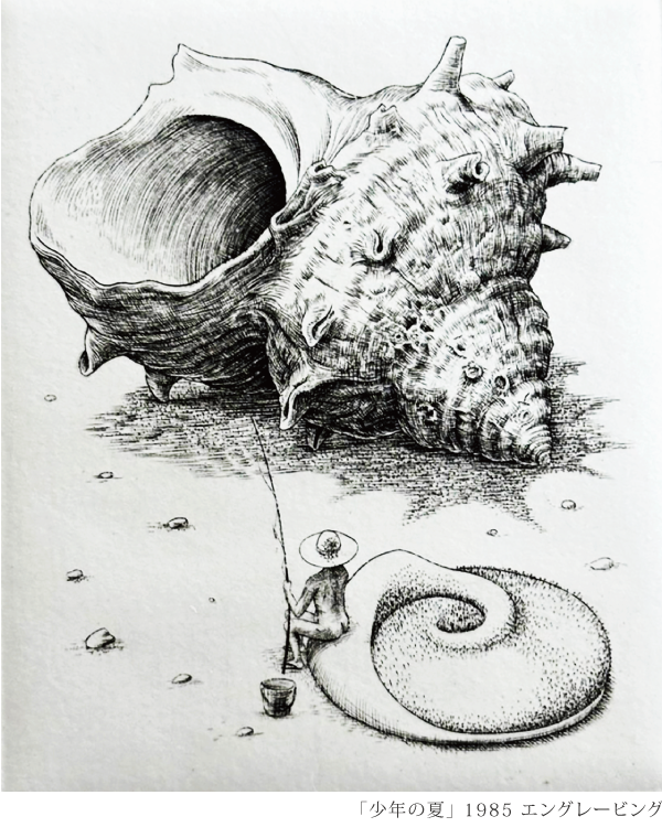 生誕80年-渡辺千尋の銅版画展 