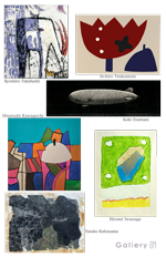 -紙とたわむる-